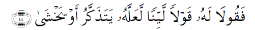 surah Al-Isra ayat 44